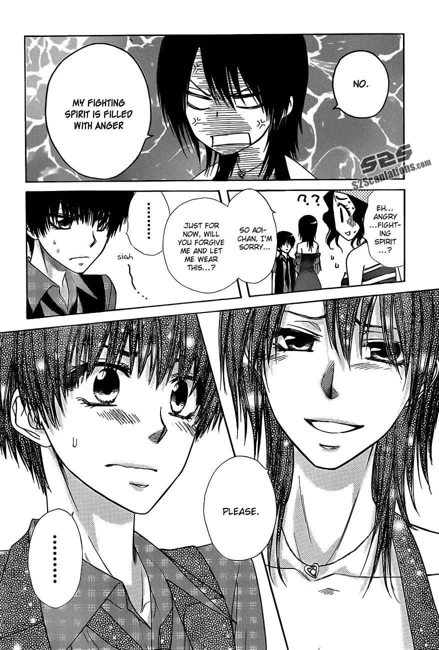 Kaichou Wa Maid-sama! Chapter 77 15